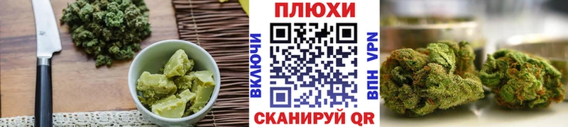 Canna-Cookies конопля  hydra ТОР  Павлово 