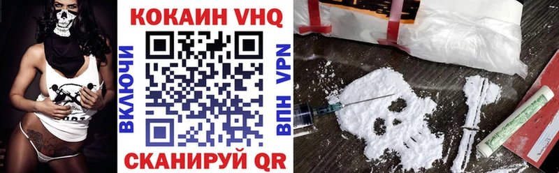 хочу наркоту  Павлово  КОКАИН Колумбийский 