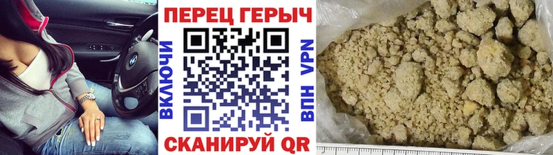 где продают   Павлово  ГЕРОИН Heroin 