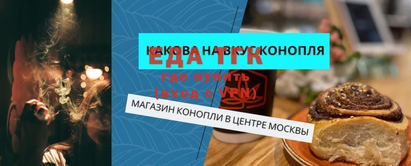 spice Армянск