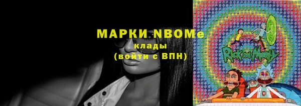 mix Арсеньев