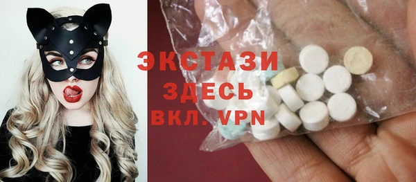 spice Армянск