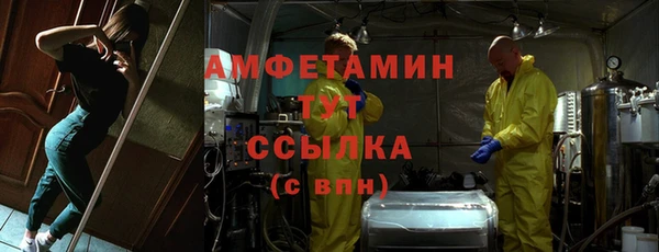 spice Армянск
