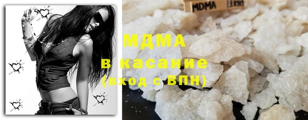 mix Арсеньев