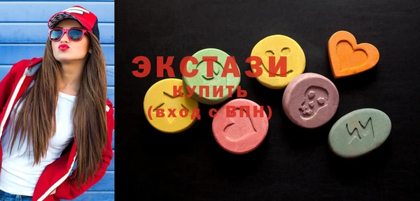 spice Армянск
