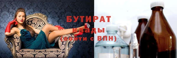 соль курить ск Ельня