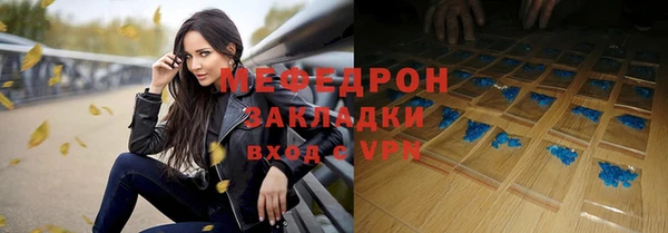 МДПВ Аркадак