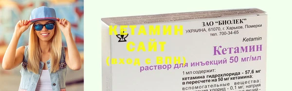 spice Армянск