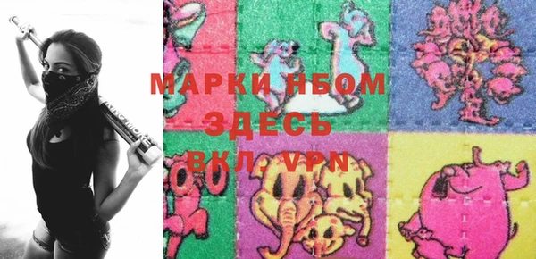 spice Армянск