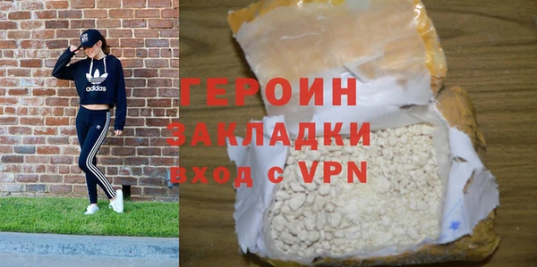 mix Арсеньев