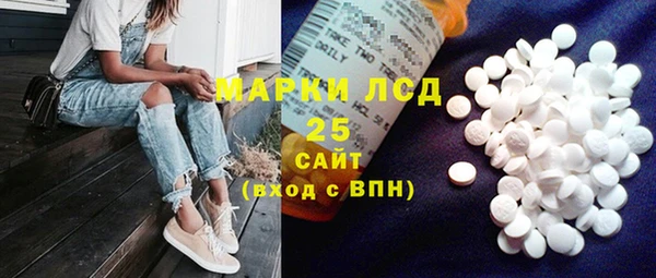 spice Армянск
