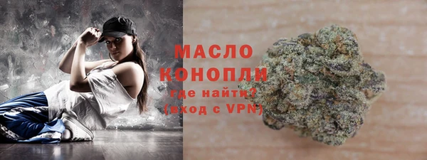 spice Армянск