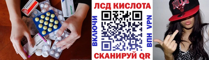 блэк спрут онион  Павлово  LSD-25 экстази ecstasy 