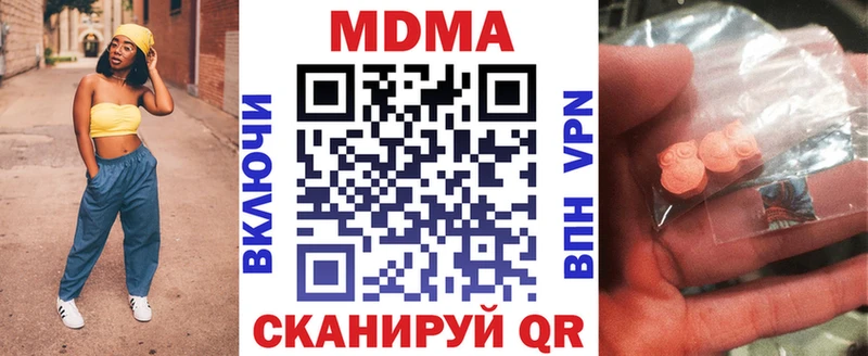 MDMA VHQ  Павлово 