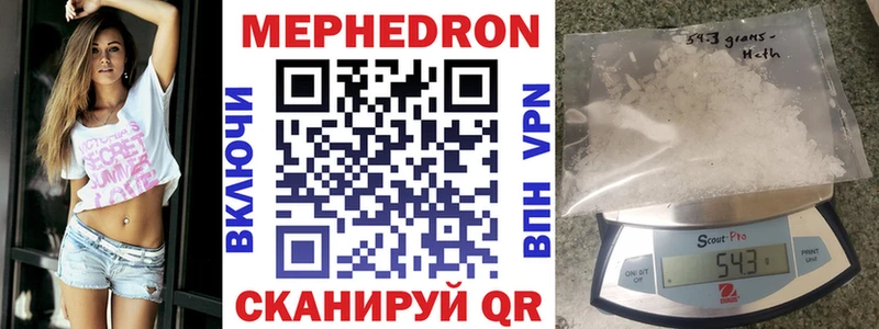 Мефедрон 4 MMC  цены   Павлово 