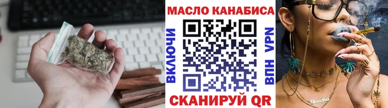 ТГК концентрат Павлово