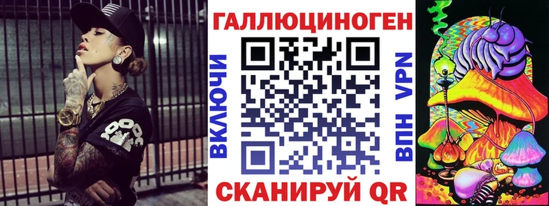 Псилоцибиновые грибы прущие грибы  Павлово 